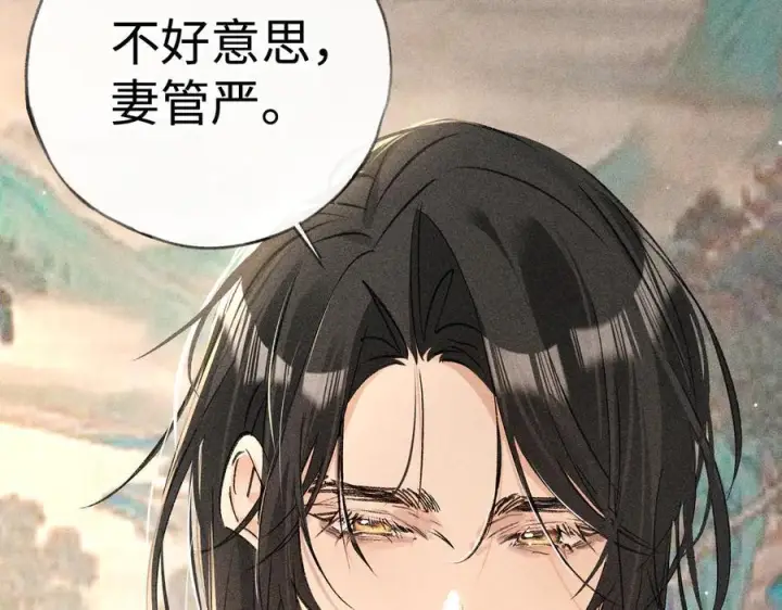 漫画《诱敌深入》73 如此才能击要害第30张图