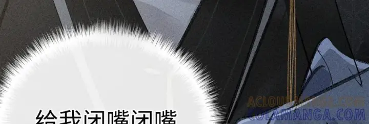漫画《诱敌深入》73 如此才能击要害第37张图