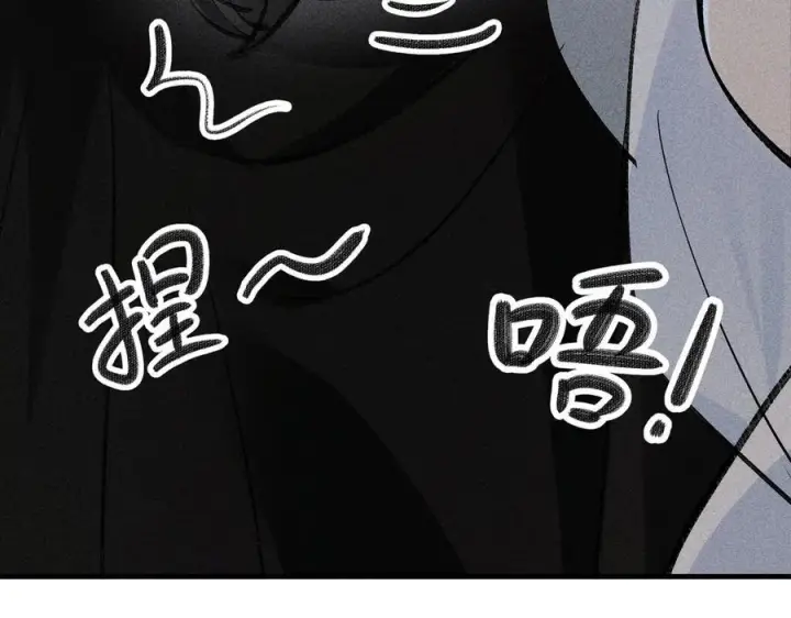 漫画《诱敌深入》73 如此才能击要害第40张图