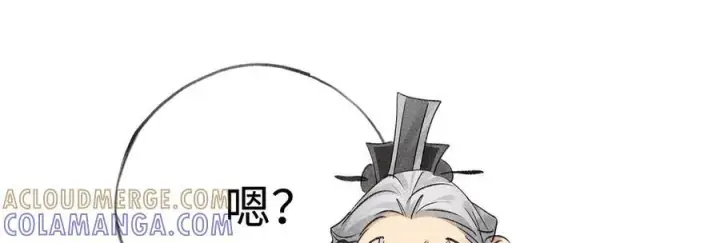 漫画《诱敌深入》73 如此才能击要害第41张图