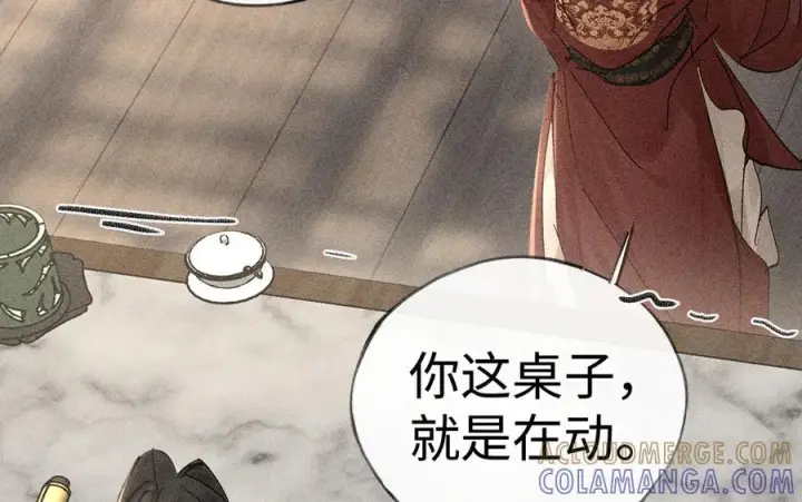 漫画《诱敌深入》73 如此才能击要害第49张图