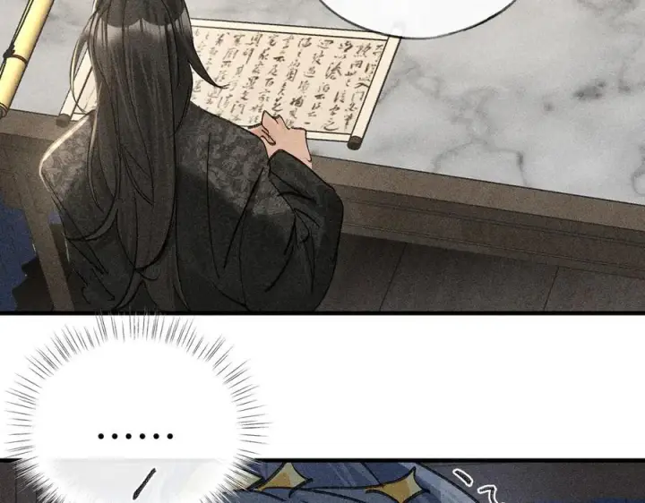漫画《诱敌深入》73 如此才能击要害第50张图