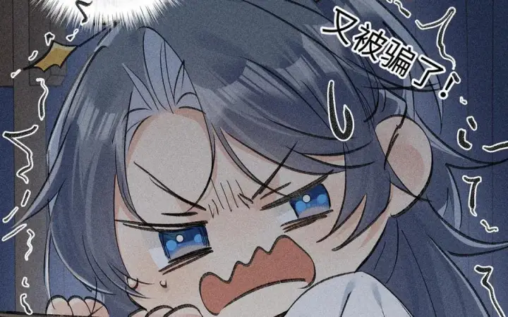 漫画《诱敌深入》73 如此才能击要害第51张图