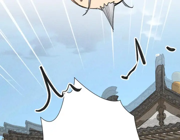 漫画《诱敌深入》73 如此才能击要害第66张图