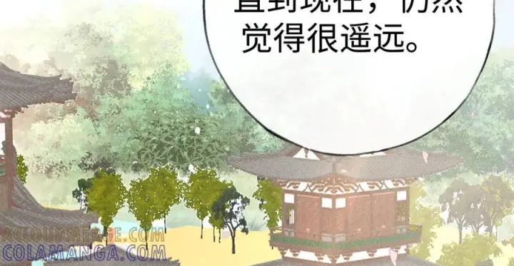 《诱敌深入》74 我咬死你图101