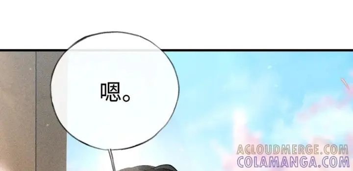 《诱敌深入》74 我咬死你图109