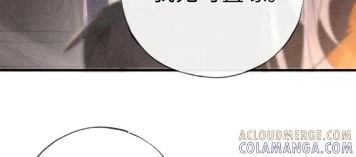 漫画《诱敌深入》75 他凌驾于一切第17张图