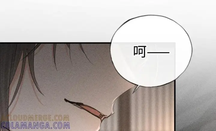 漫画《诱敌深入》75 他凌驾于一切第25张图
