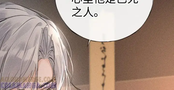 漫画《诱敌深入》75 他凌驾于一切第61张图
