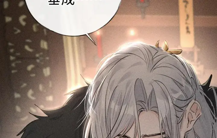 漫画《诱敌深入》75 他凌驾于一切第87张图