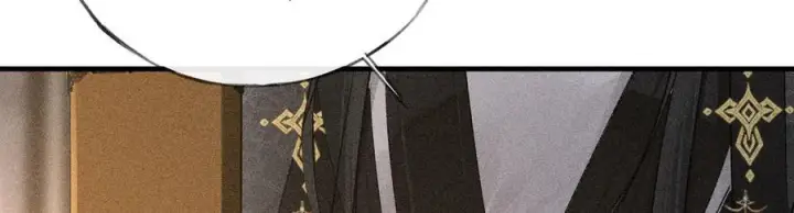 漫画《诱敌深入》76 九爻，听话第103张图