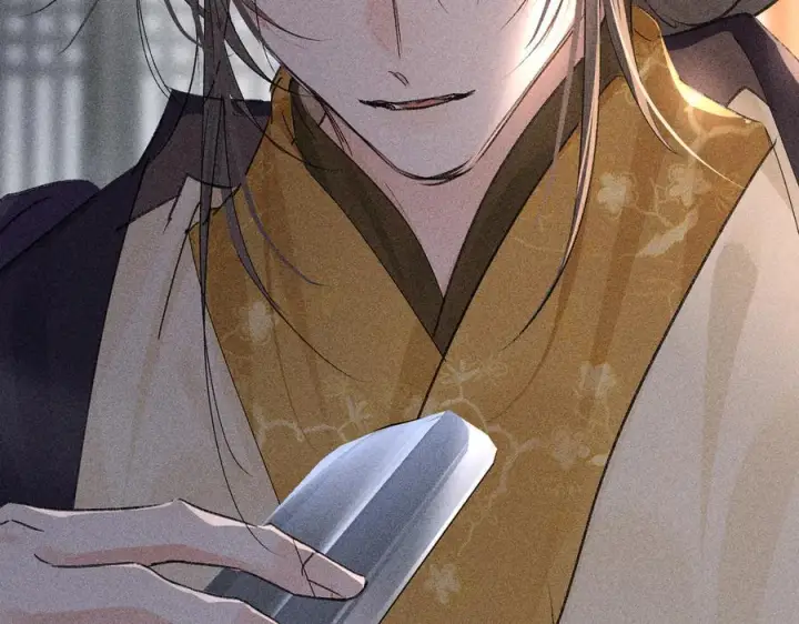 漫画《诱敌深入》76 九爻，听话第44张图