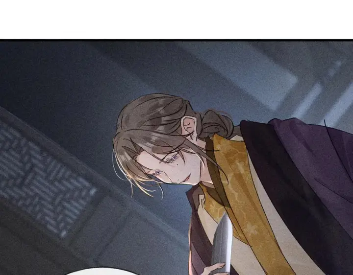 漫画《诱敌深入》76 九爻，听话第46张图