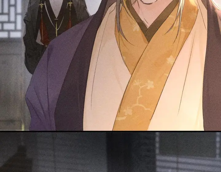 漫画《诱敌深入》76 九爻，听话第90张图