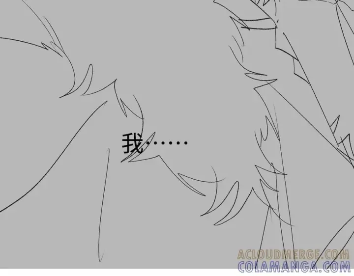 漫画《诱敌深入》请假条第5张图
