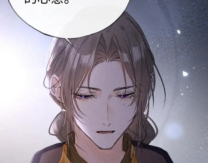 漫画《诱敌深入》77 珠玉早已在侧第158张图
