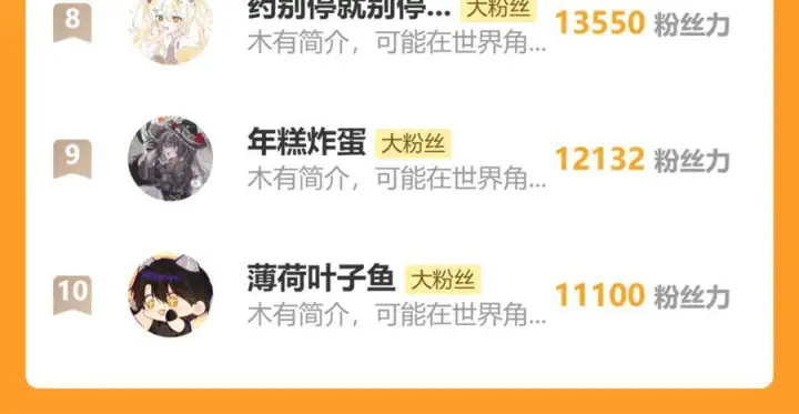 漫画《诱敌深入》77 珠玉早已在侧第178张图
