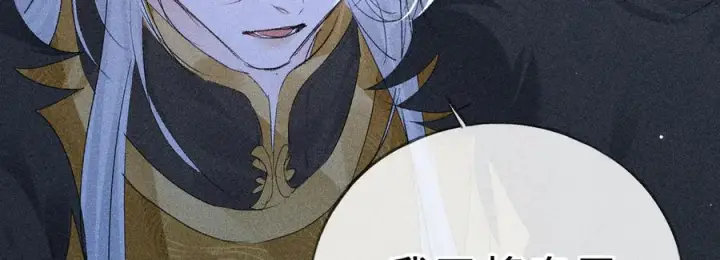 漫画《诱敌深入》78 我又将皇兄连累第103张图