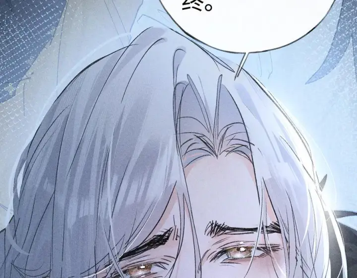 漫画《诱敌深入》78 我又将皇兄连累第116张图