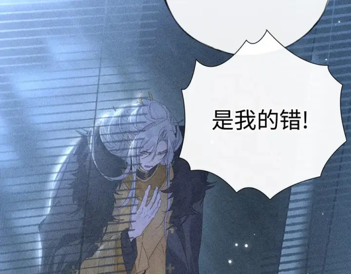 漫画《诱敌深入》78 我又将皇兄连累第58张图