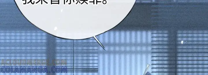漫画《诱敌深入》78 我又将皇兄连累第93张图