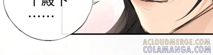 漫画《诱敌深入》79 不如纵情第129张图