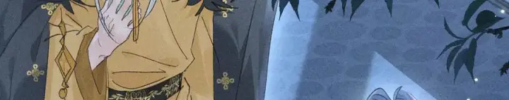 漫画《诱敌深入》79 不如纵情第23张图