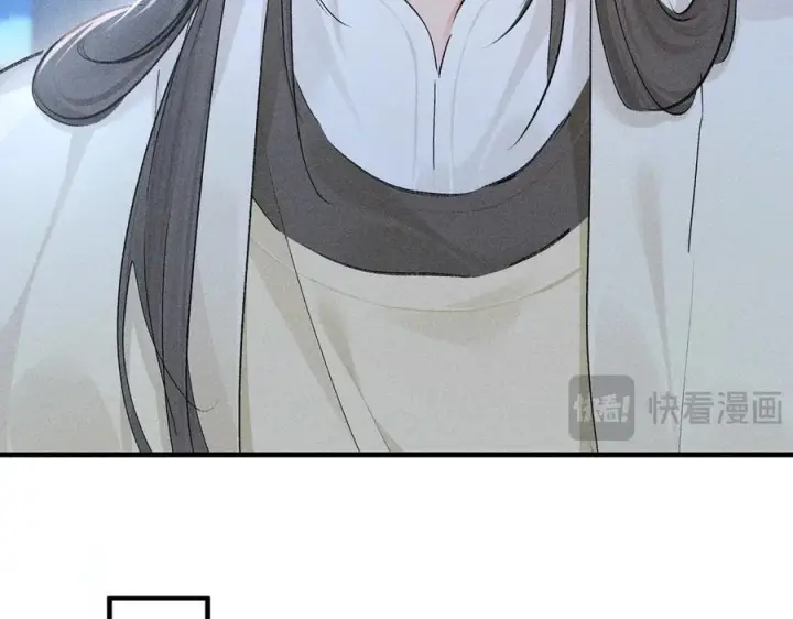 漫画《诱敌深入》79 不如纵情第72张图