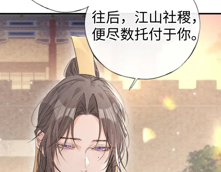 漫画《诱敌深入》80 完结篇第100张图