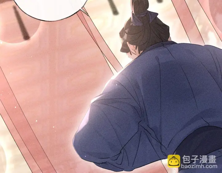漫画《诱敌深入》80 完结篇第14张图