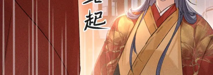 《诱敌深入》番外一 洞房花烛夜图59