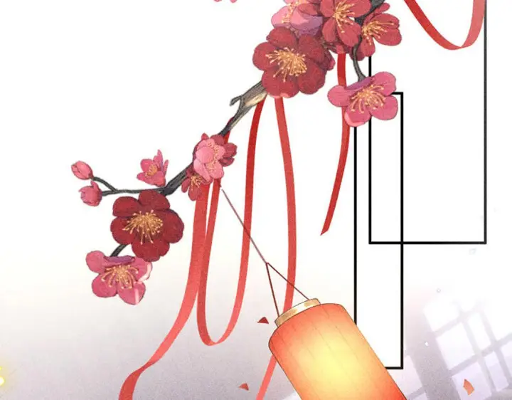 《诱敌深入》番外一 洞房花烛夜图6