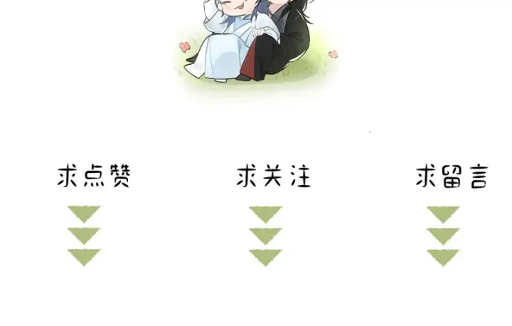 《诱敌深入》兄嫂番外 星月暗沉时（上）图117
