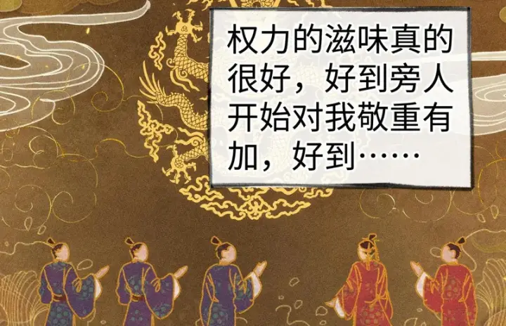 《诱敌深入》兄嫂番外 星月暗沉时（上）图79