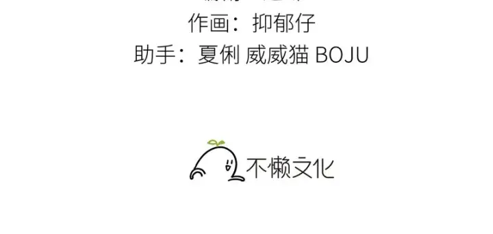 《诱敌深入》兄嫂番外 星月暗沉时（下）图3