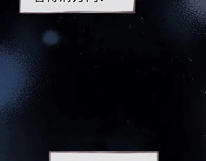 《诱敌深入》兄嫂番外 星月暗沉时（下）图68