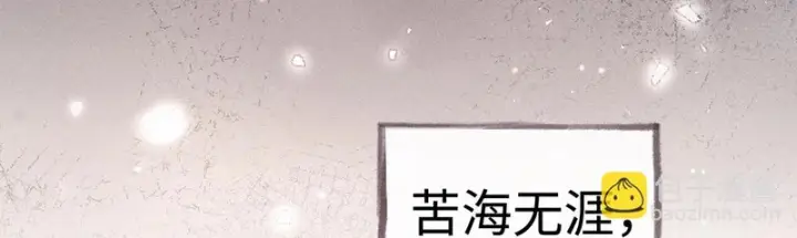 《诱敌深入》兄嫂番外 星月暗沉时（下）图73