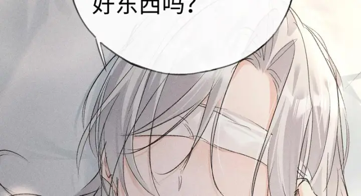 《诱敌深入》兄嫂番外 星月暗沉时（下）图91