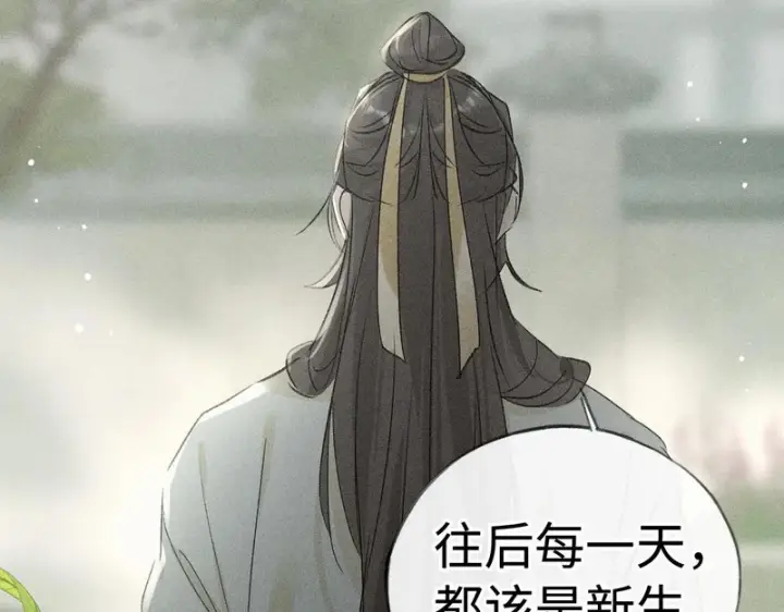 漫画《诱敌深入》番外 多年以后（上）第26张图