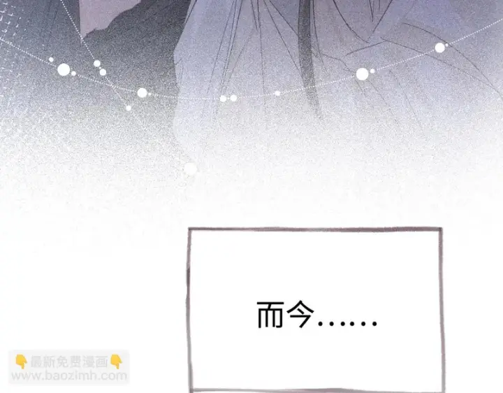 《诱敌深入》番外 多年以后（中）图102
