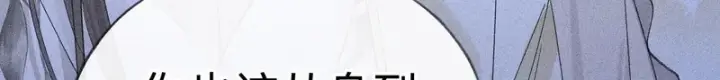 《诱敌深入》番外 多年以后（中）图111