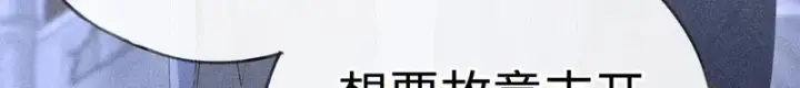 《诱敌深入》番外 多年以后（中）图119