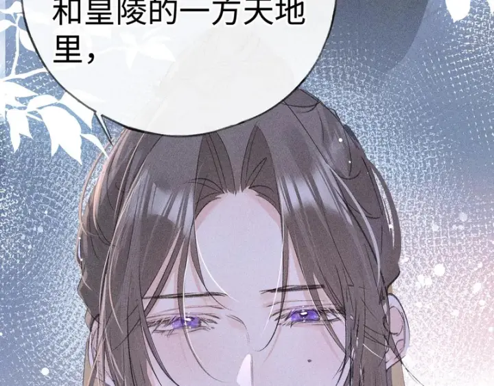《诱敌深入》番外 多年以后（中）图128