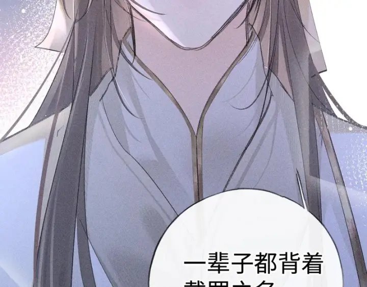 《诱敌深入》番外 多年以后（中）图130