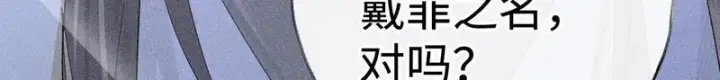 《诱敌深入》番外 多年以后（中）图131