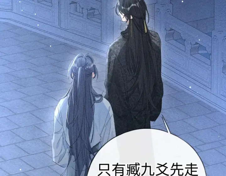 《诱敌深入》番外 多年以后（中）图140