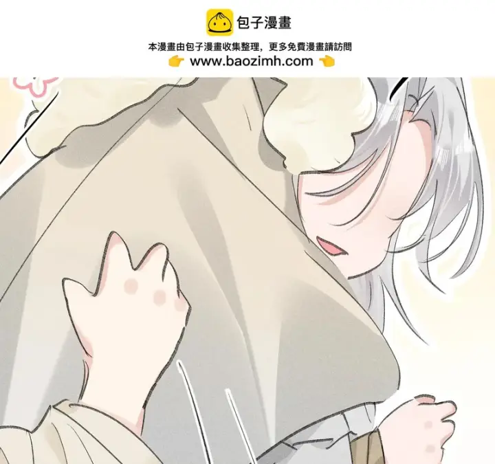 《诱敌深入》番外 多年以后（中）图16