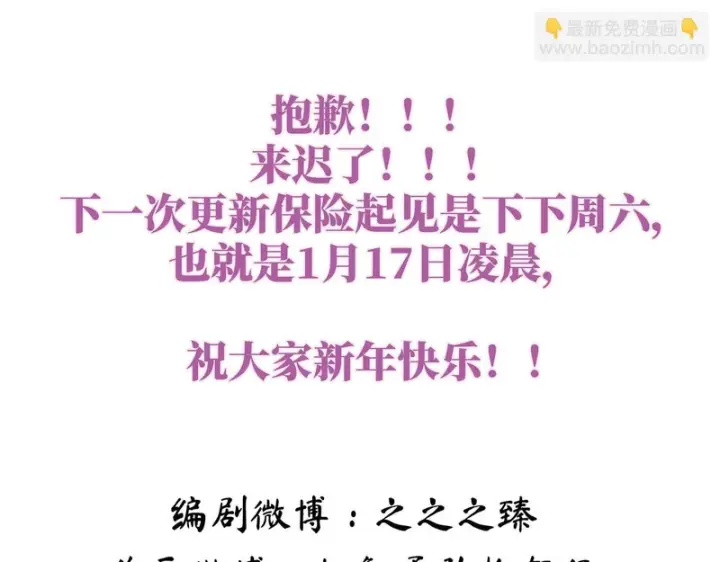 《诱敌深入》番外 多年以后（中）图164