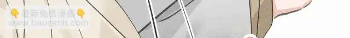 《诱敌深入》番外 多年以后（中）图17