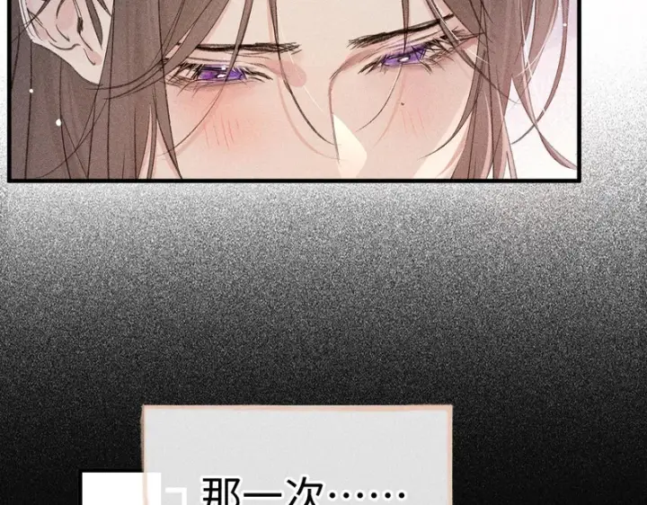 《诱敌深入》番外 多年以后（中）图20